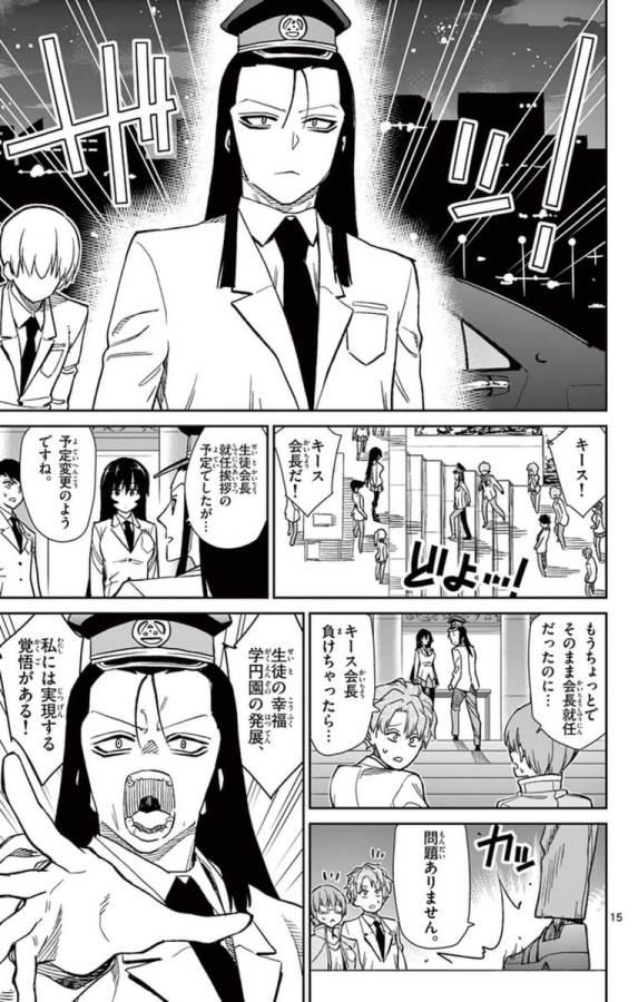 ICHIBA KUROGANE WA KASEGITAI - raw - Chapter 56 - https://jpdd.ccdd.to/JPDD/ichibakuroganewakasegitai/74767/fupo543xapk.jpg