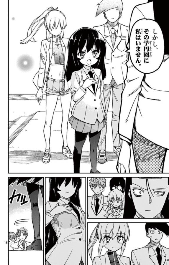 ICHIBA KUROGANE WA KASEGITAI - raw - Chapter 56 - https://jpdd.ccdd.to/JPDD/ichibakuroganewakasegitai/74767/kvd0i00xkps.jpg