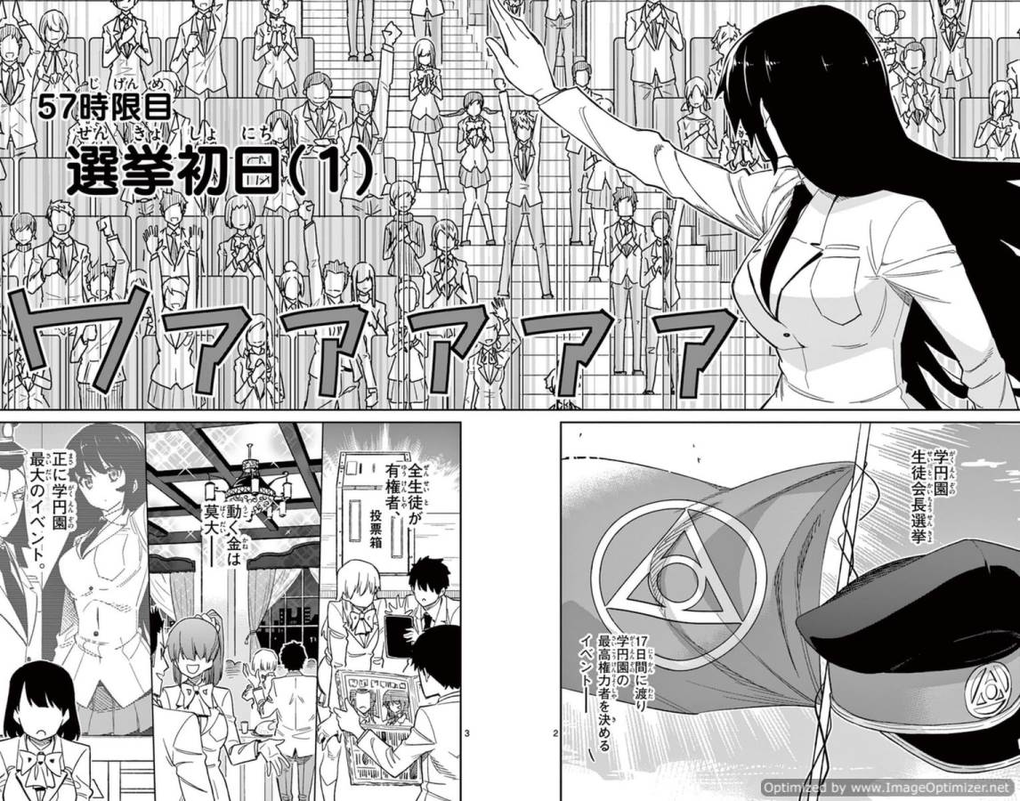 ICHIBA KUROGANE WA KASEGITAI - raw - Chapter 57 - https://jpdd.ccdd.to/JPDD/ichibakuroganewakasegitai/74771/nqmx4edhuud.jpg