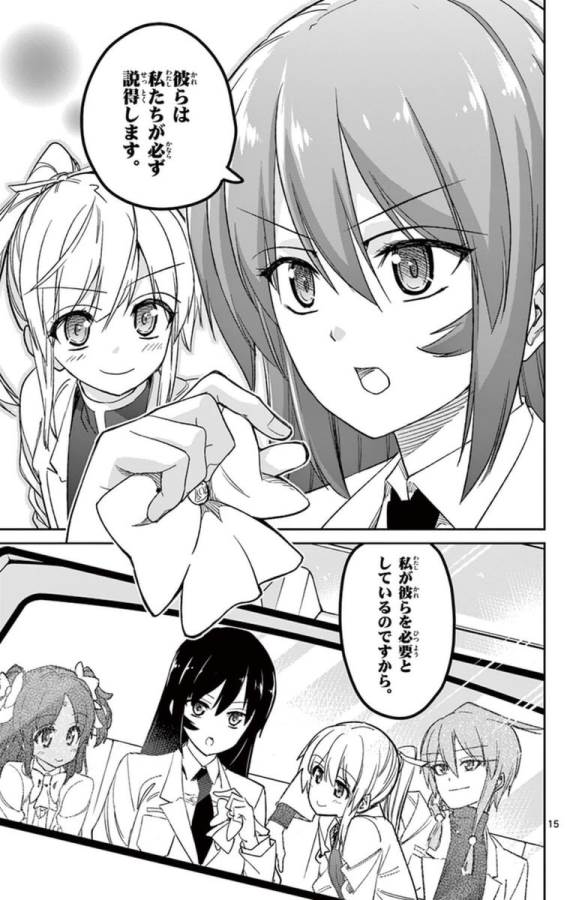 ICHIBA KUROGANE WA KASEGITAI - raw - Chapter 58 - https://jpdd.ccdd.to/JPDD/ichibakuroganewakasegitai/74773/lwsvxouamci.jpg