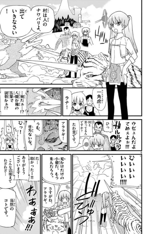 ICHIBA KUROGANE WA KASEGITAI - raw - Chapter 71.5 - Extra - https://jpdd.ccdd.to/JPDD/ichibakuroganewakasegitai/74904/2y0fzfoq45o.jpg