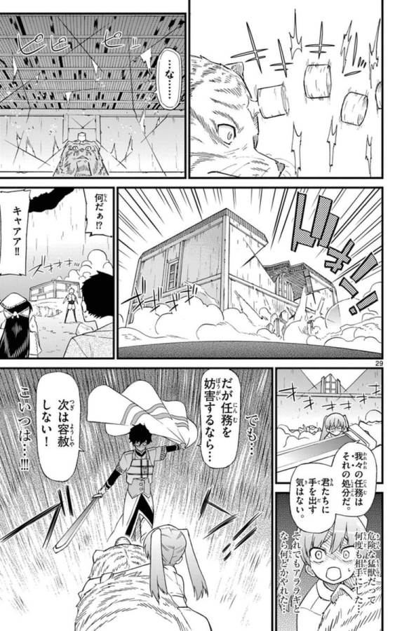 ICHIBA KUROGANE WA KASEGITAI - raw - Chapter 71.5 - Extra - https://jpdd.ccdd.to/JPDD/ichibakuroganewakasegitai/74904/gsgg0zbxzwp.jpg
