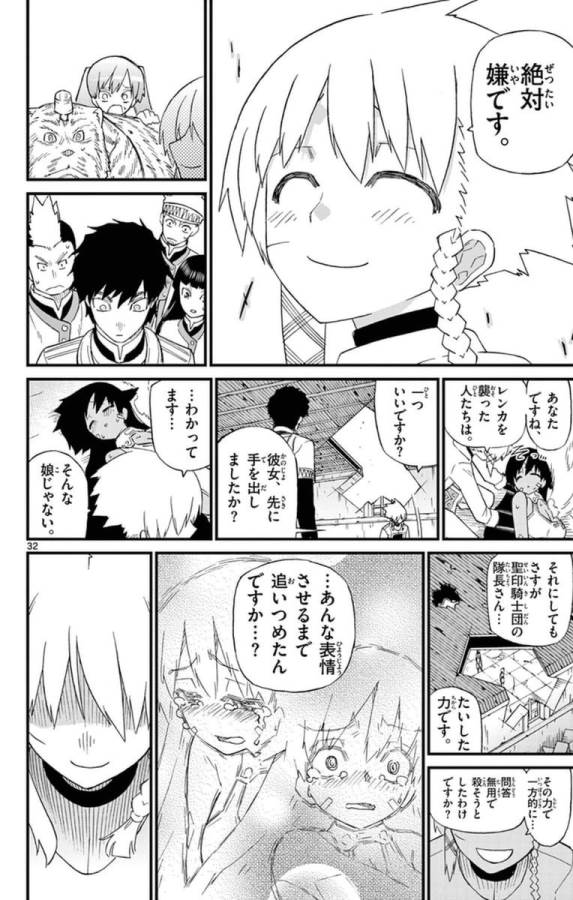 ICHIBA KUROGANE WA KASEGITAI - raw - Chapter 71.5 - Extra - https://jpdd.ccdd.to/JPDD/ichibakuroganewakasegitai/74904/inbne1uv5du.jpg