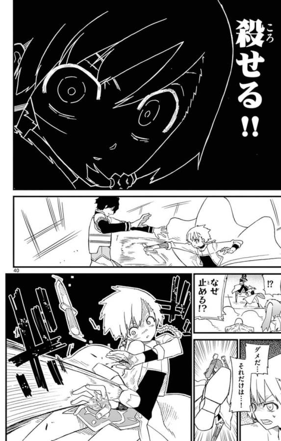 ICHIBA KUROGANE WA KASEGITAI - raw - Chapter 71.5 - Extra - https://jpdd.ccdd.to/JPDD/ichibakuroganewakasegitai/74904/tbnnad50pll.jpg
