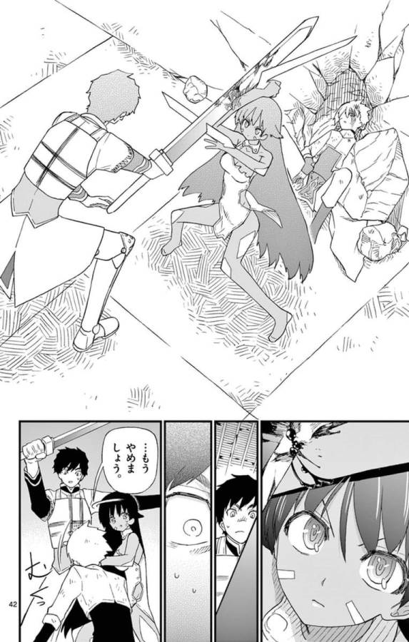 ICHIBA KUROGANE WA KASEGITAI - raw - Chapter 71.5 - Extra - https://jpdd.ccdd.to/JPDD/ichibakuroganewakasegitai/74904/wjzq2uppdxl.jpg