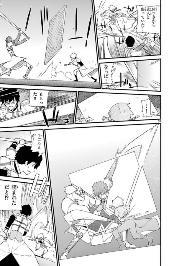 ICHIBA KUROGANE WA KASEGITAI - raw - Chapter 71.5 - Extra - https://jpdd.ccdd.to/JPDD/ichibakuroganewakasegitai/74904/xkso4k0vihp.jpg