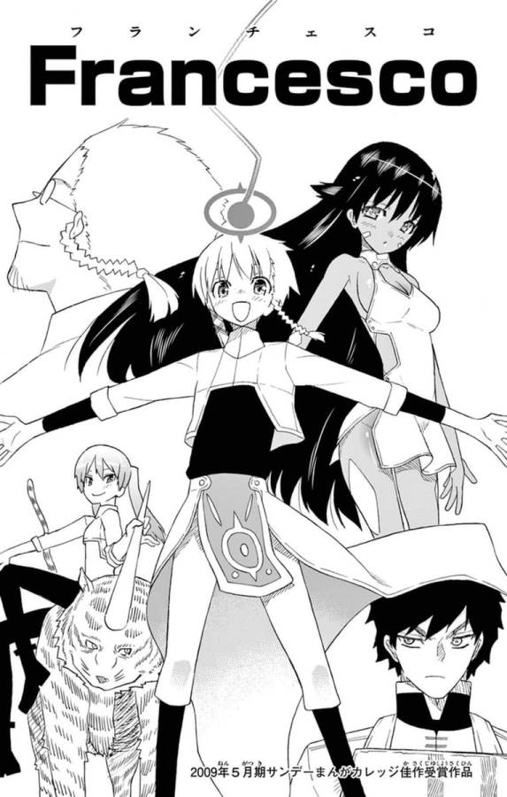 ICHIBA KUROGANE WA KASEGITAI - raw - Chapter 71.5 - Extra - https://jpdd.ccdd.to/JPDD/ichibakuroganewakasegitai/74904/zl4i3opxheb.jpg