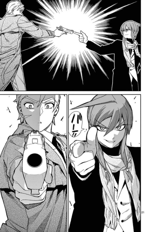ICHIBA KUROGANE WA KASEGITAI - raw - Chapter 76 - https://jpdd.ccdd.to/JPDD/ichibakuroganewakasegitai/75155/qb5uko2xqup.jpg