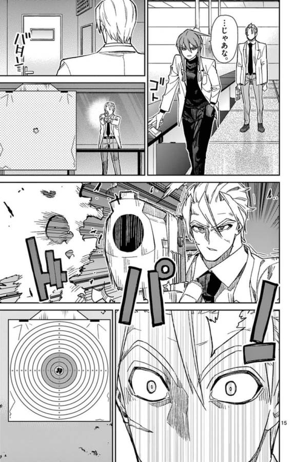 ICHIBA KUROGANE WA KASEGITAI - raw - Chapter 77 - https://jpdd.ccdd.to/JPDD/ichibakuroganewakasegitai/75156/duldxhenyrp.jpg