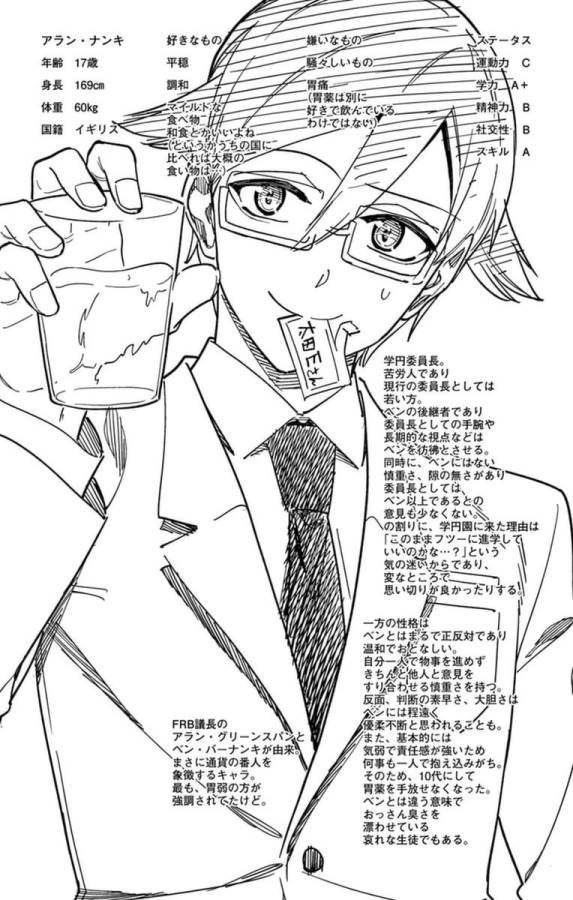 ICHIBA KUROGANE WA KASEGITAI - raw - Chapter 77 - https://jpdd.ccdd.to/JPDD/ichibakuroganewakasegitai/75156/qlzffmtw4l4.jpg
