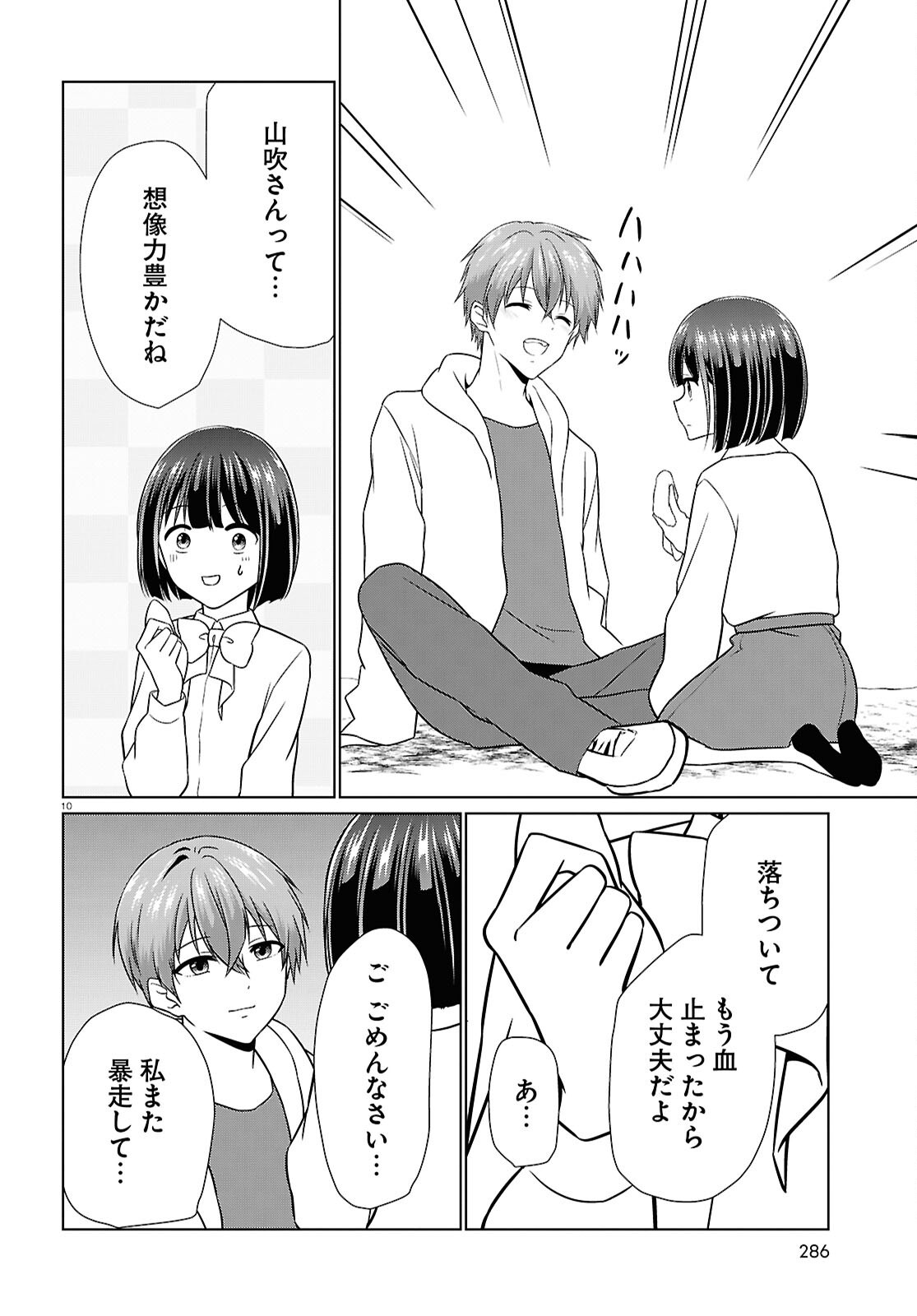 10