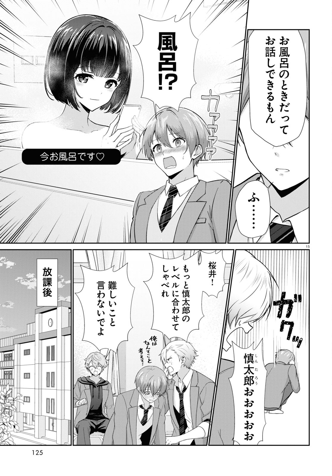15