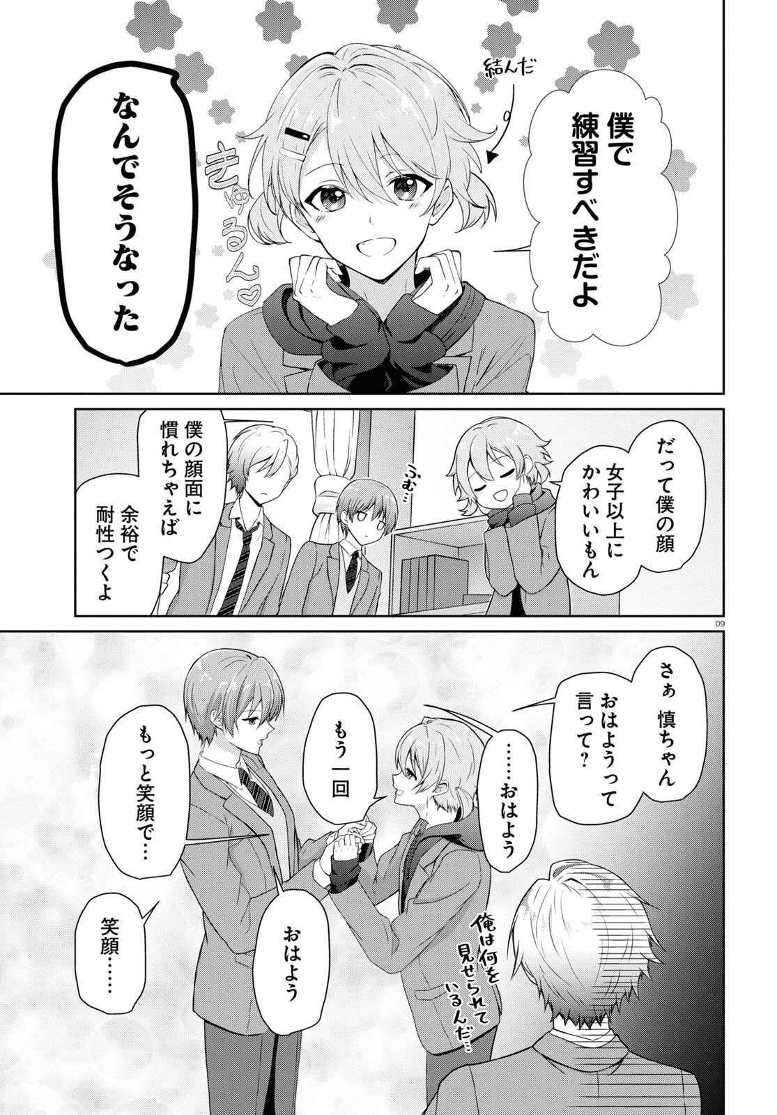 9