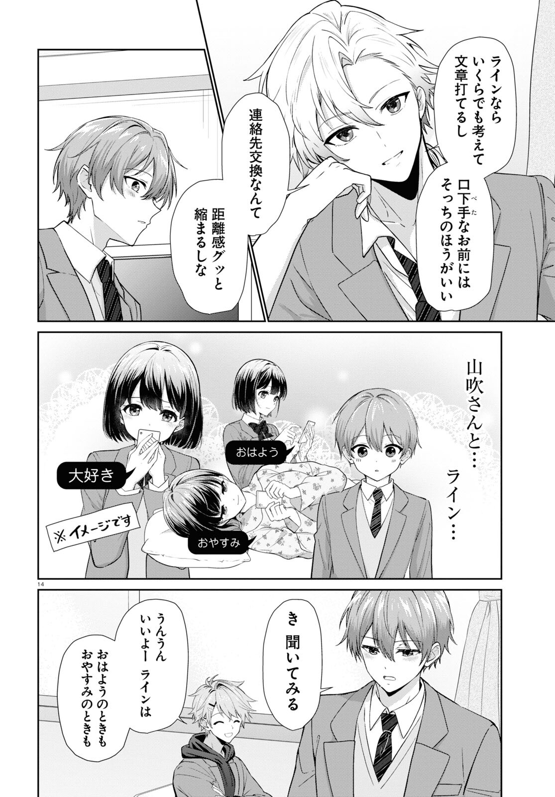 14