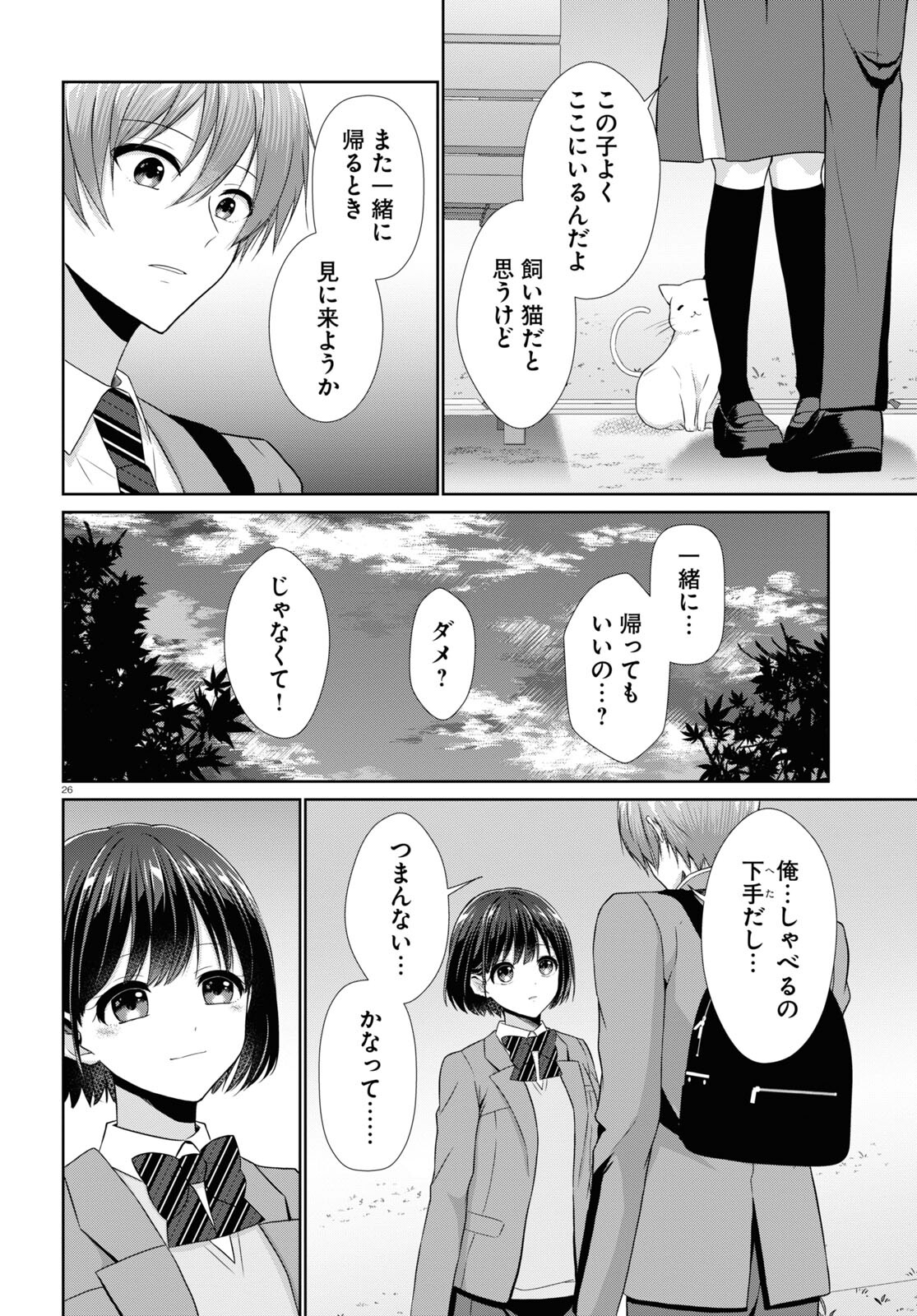 26