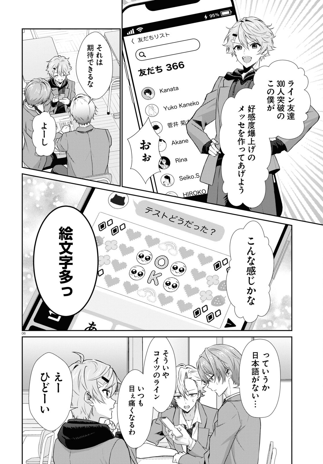 6