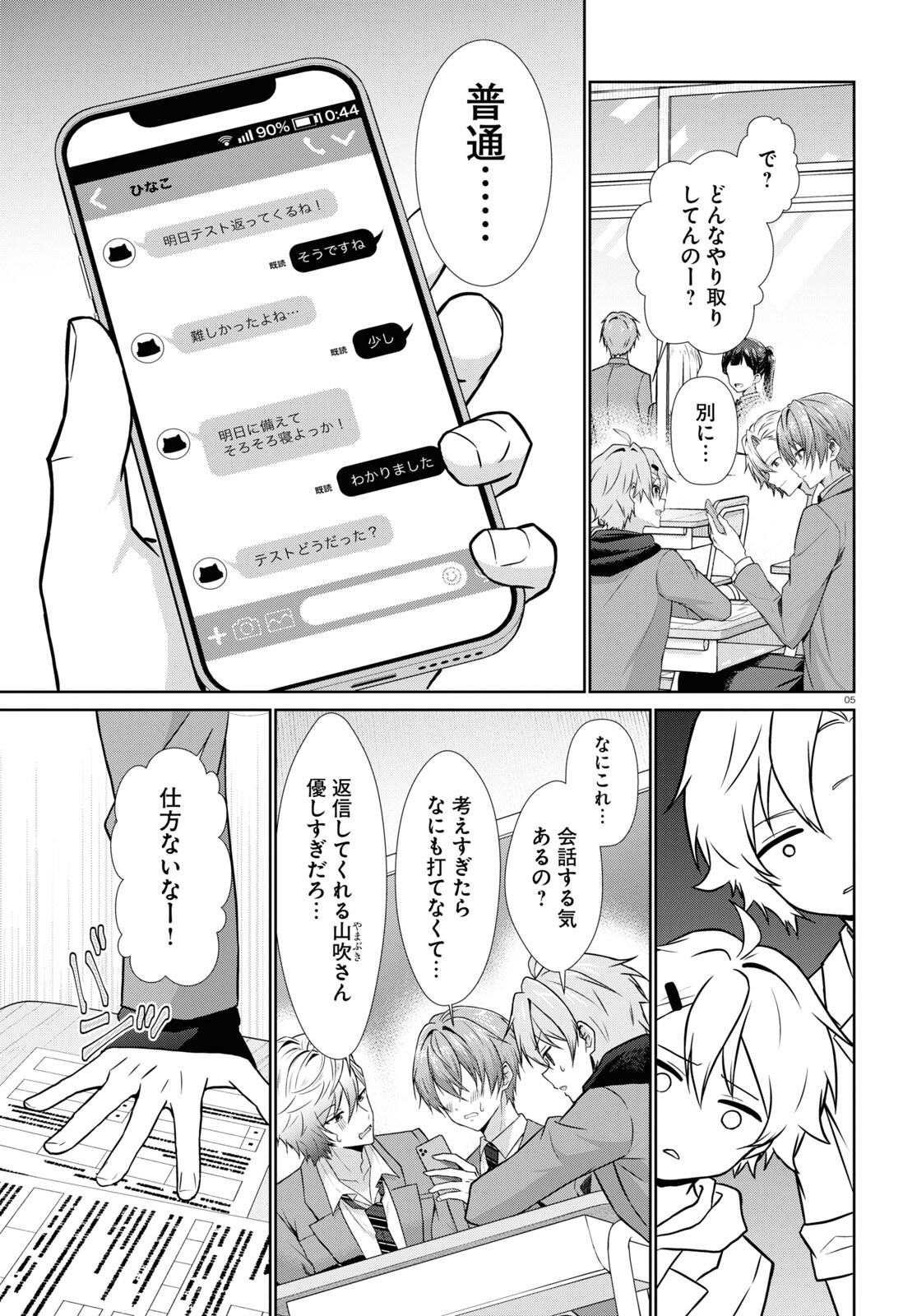 5