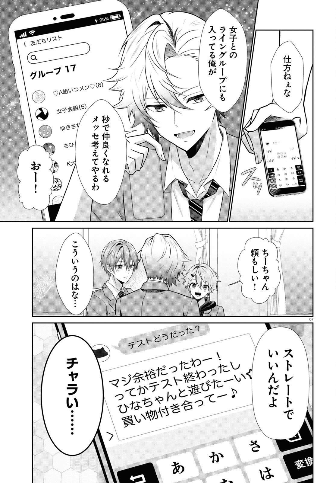 7