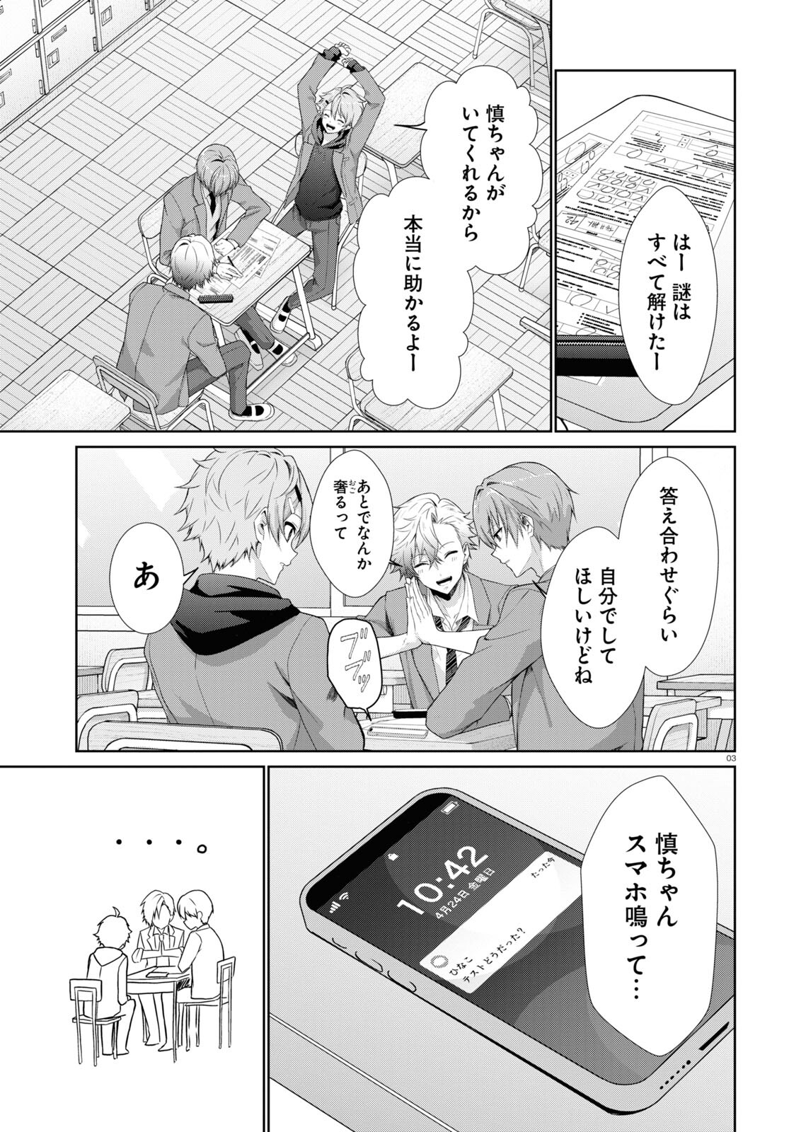 3