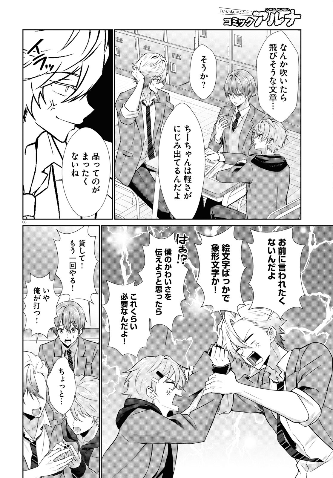 8