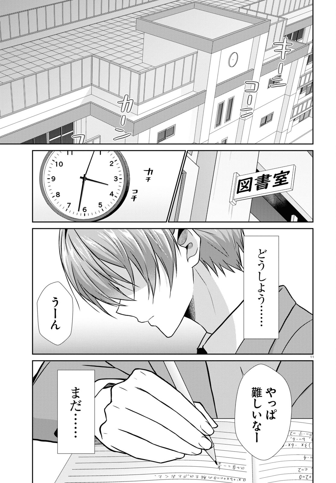 11