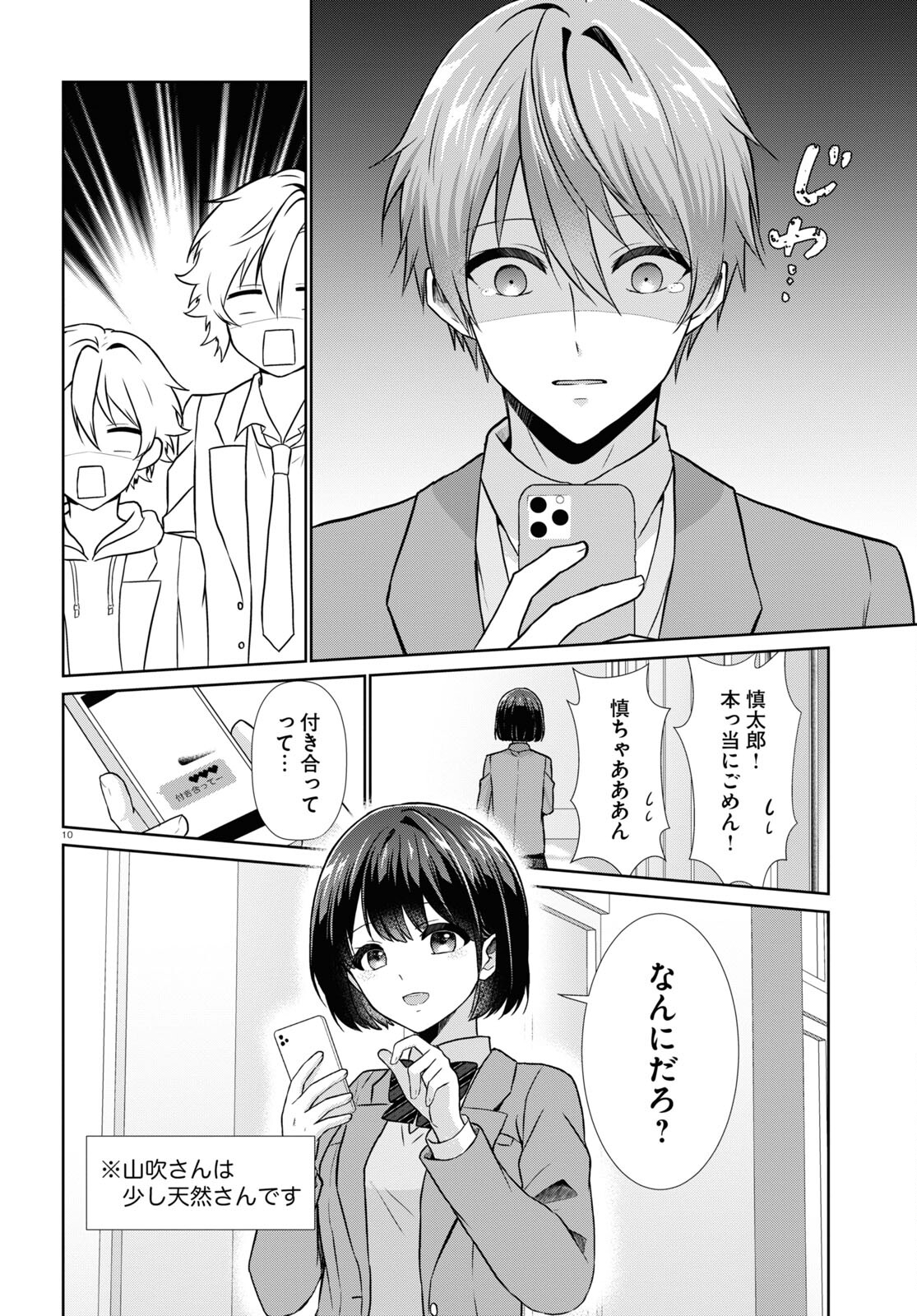 10