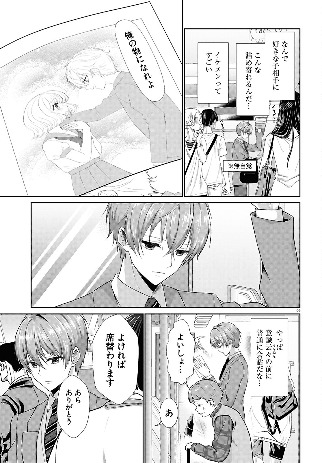 9