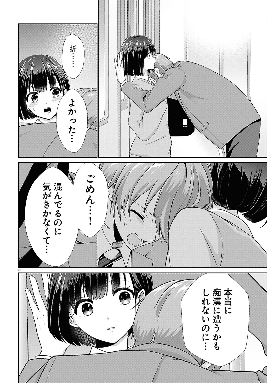 20