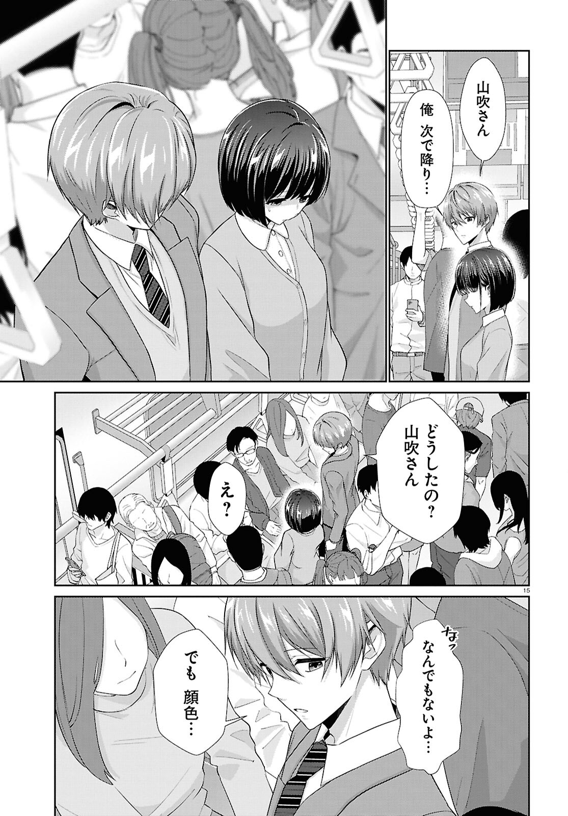 15