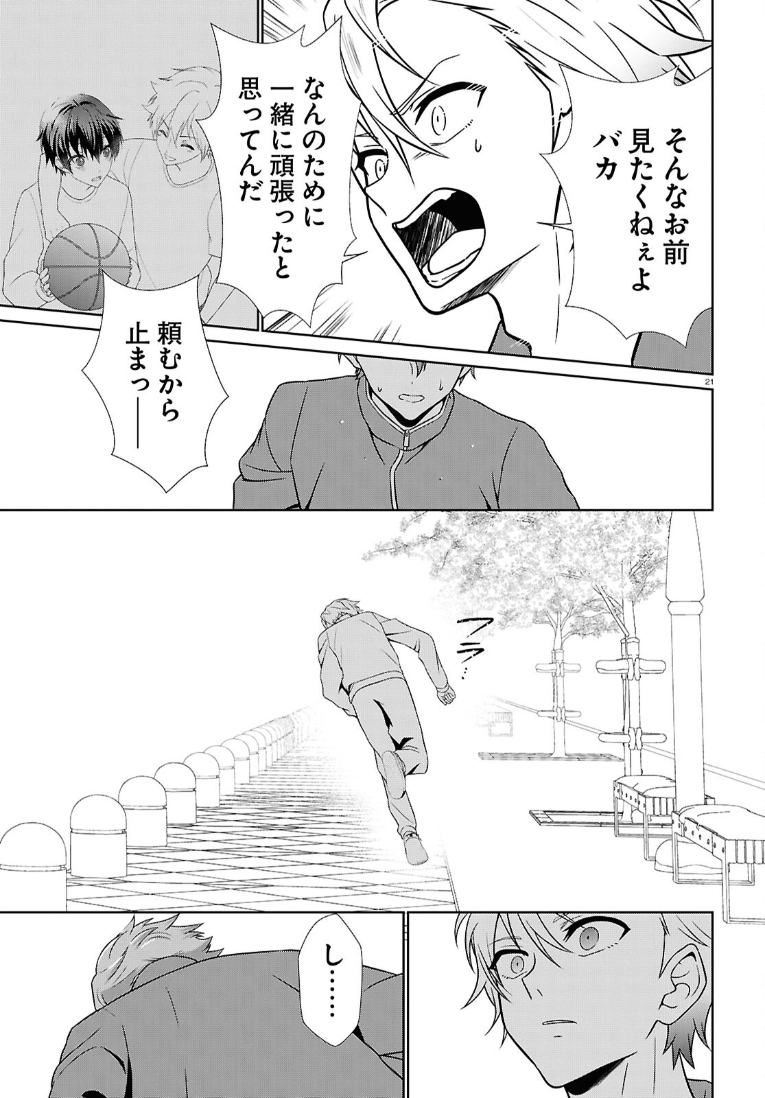 21