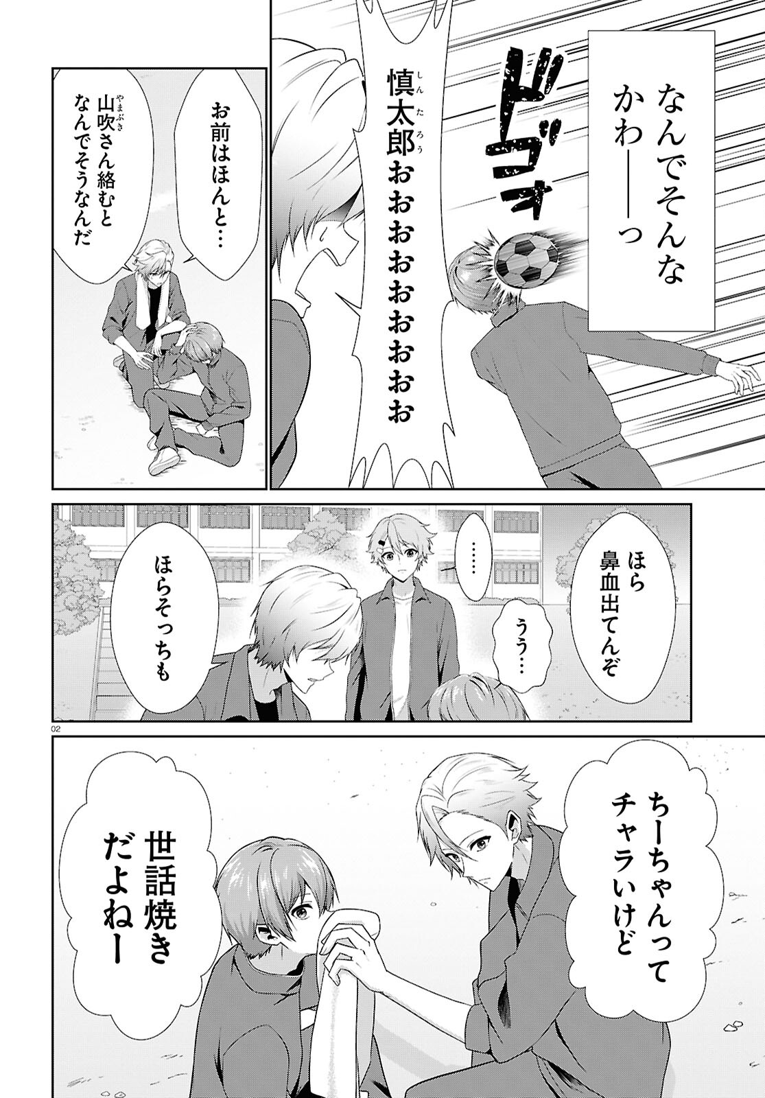 2