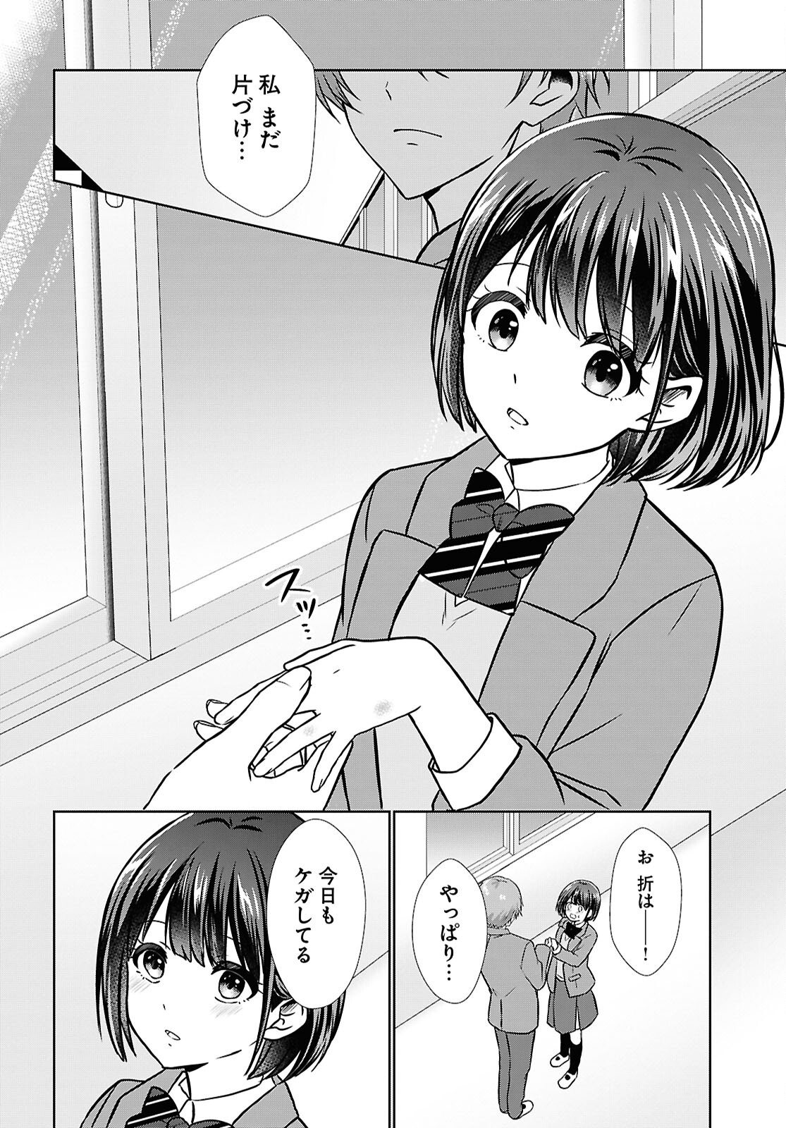 28