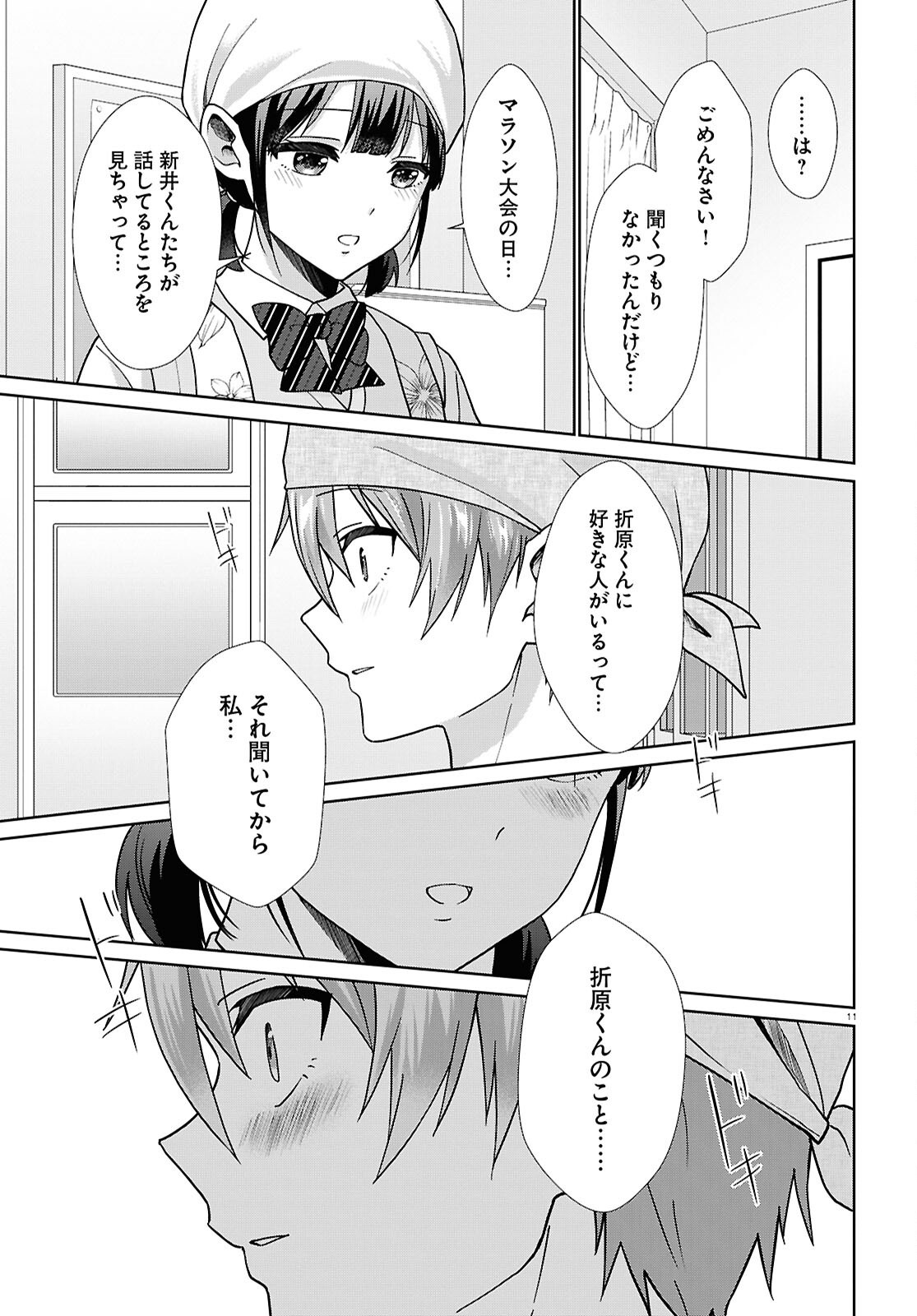11