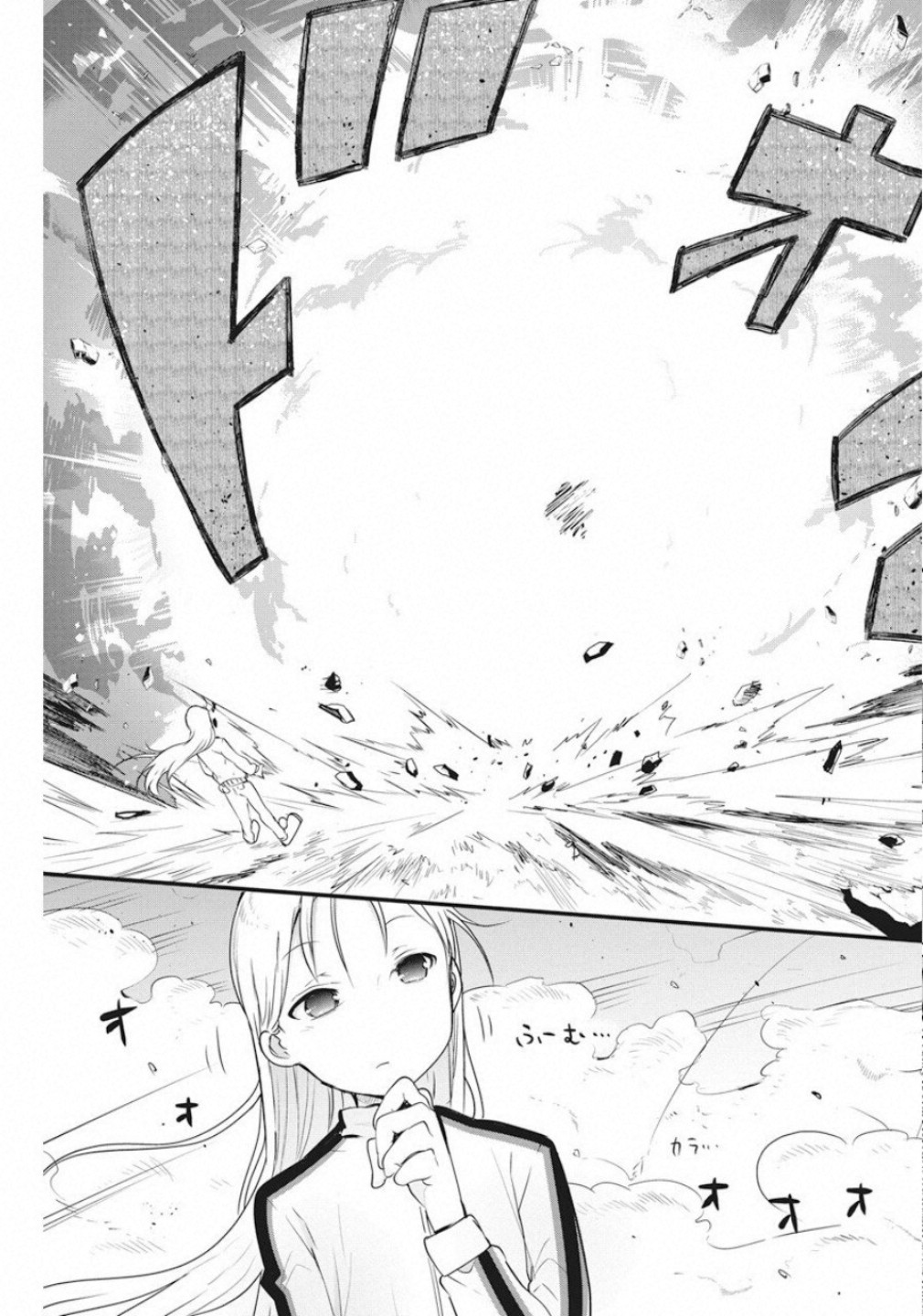 IDATEN DEITIES IN THE PEACEFUL GENERATION - raw - Chapter 19 - https://jpdd.ccdd.to/JPDD/idatendeitiesinthepeacefulgeneration/111986/1cduqtkipf3.jpg