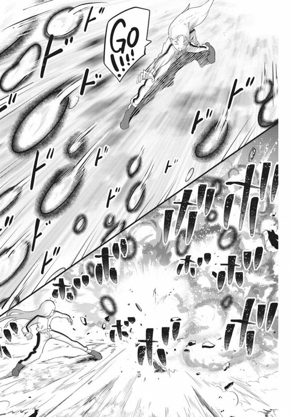 IDATEN DEITIES IN THE PEACEFUL GENERATION - raw - Chapter 19 - https://jpdd.ccdd.to/JPDD/idatendeitiesinthepeacefulgeneration/111986/otqhwgu52o0.jpg