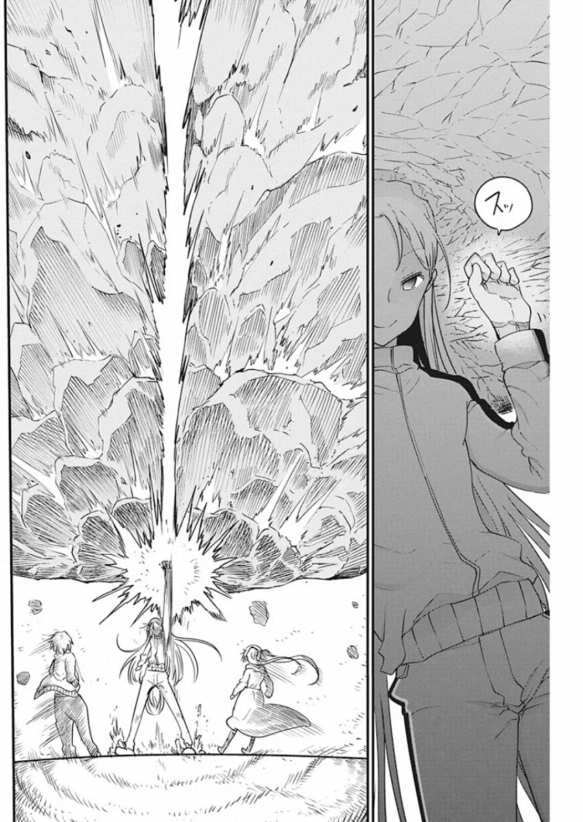 IDATEN DEITIES IN THE PEACEFUL GENERATION - raw - Chapter 21 - https://jpdd.ccdd.to/JPDD/idatendeitiesinthepeacefulgeneration/115379/bcuscyhiw3h.jpg