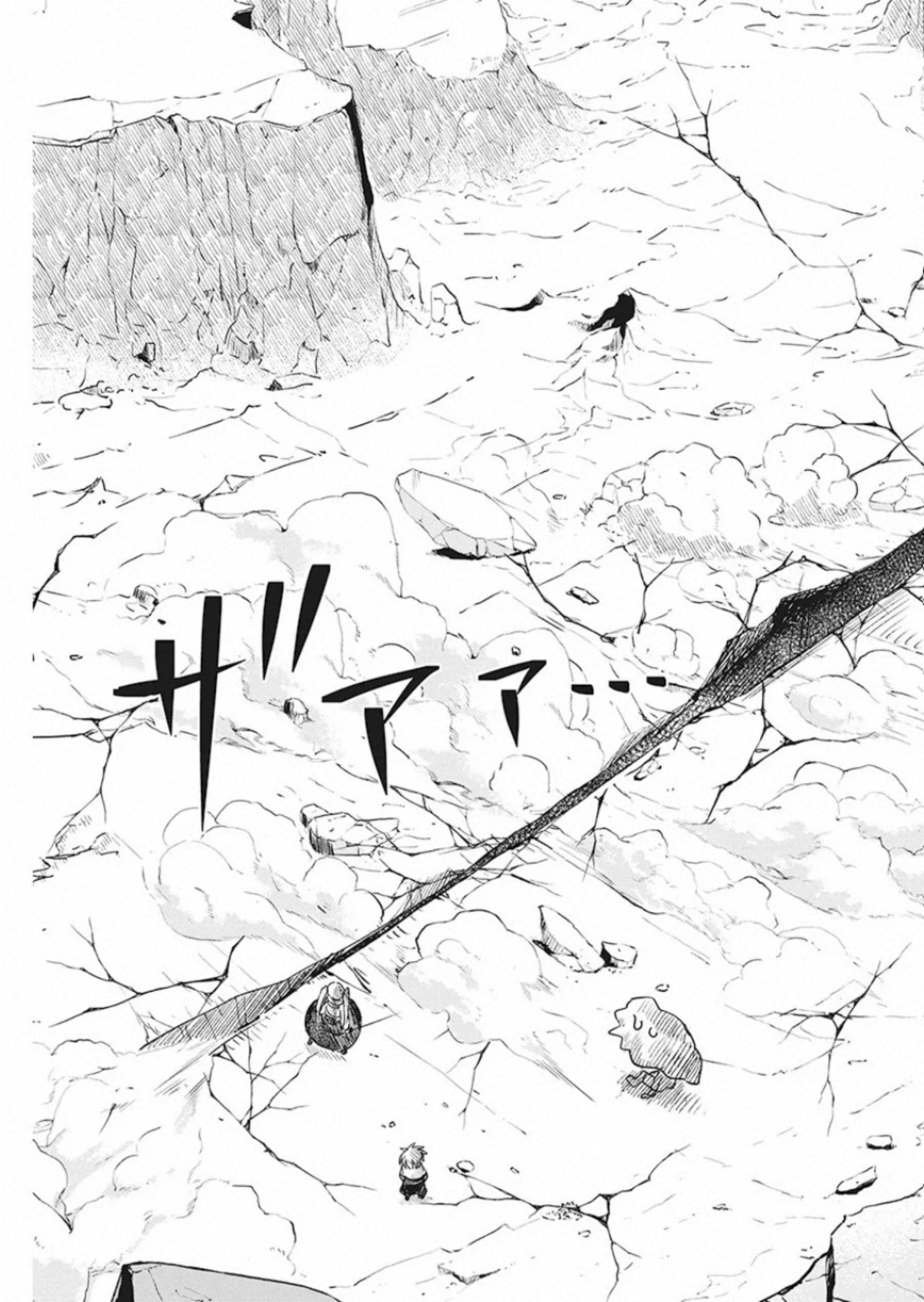 IDATEN DEITIES IN THE PEACEFUL GENERATION - raw - Chapter 23 - https://jpdd.ccdd.to/JPDD/idatendeitiesinthepeacefulgeneration/121203/ler4r4efyrn.jpg