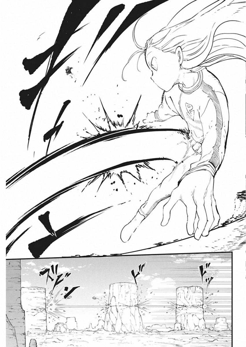 IDATEN DEITIES IN THE PEACEFUL GENERATION - raw - Chapter 29 - https://jpdd.ccdd.to/JPDD/idatendeitiesinthepeacefulgeneration/147274/xlhmx002gbi.jpg