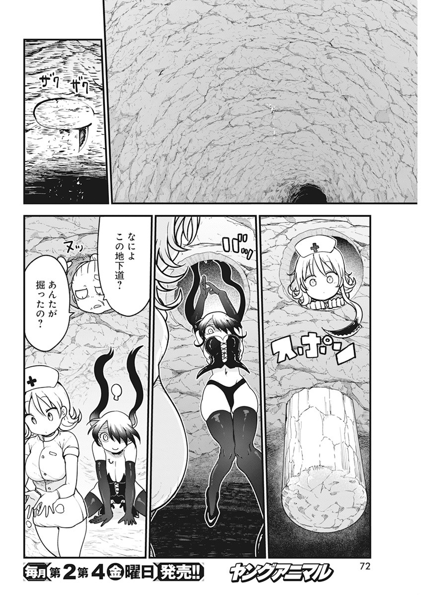 IDATEN DEITIES IN THE PEACEFUL GENERATION - raw - Chapter 35 - https://jpdd.ccdd.to/JPDD/idatendeitiesinthepeacefulgeneration/161915/00tijx1b2bn.jpg