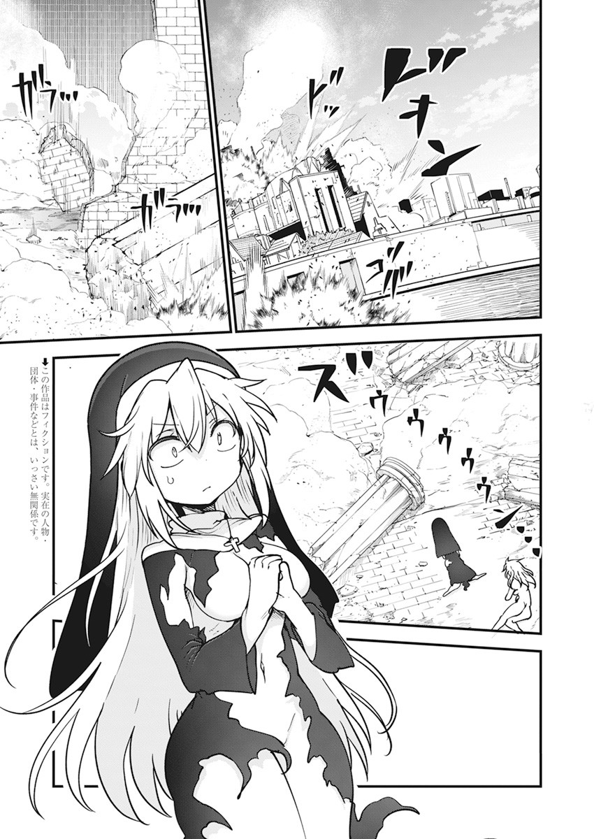 IDATEN DEITIES IN THE PEACEFUL GENERATION - raw - Chapter 39 - https://jpdd.ccdd.to/JPDD/idatendeitiesinthepeacefulgeneration/171785/atbi0fisudr.jpg