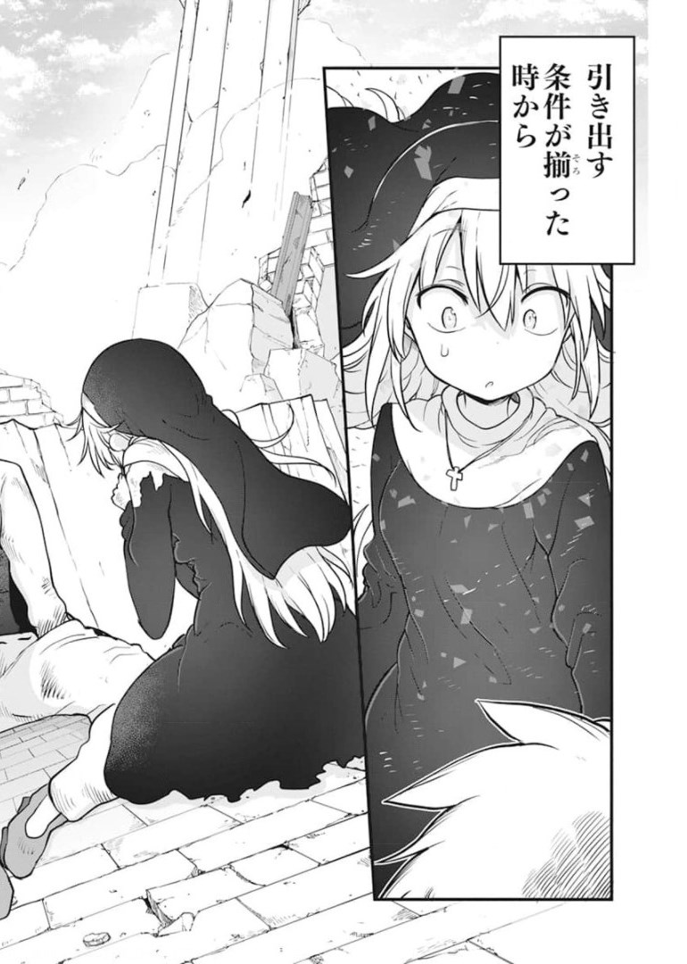 IDATEN DEITIES IN THE PEACEFUL GENERATION - raw - Chapter 41 - https://jpdd.ccdd.to/JPDD/idatendeitiesinthepeacefulgeneration/180430/bfpibuzeigh.jpg
