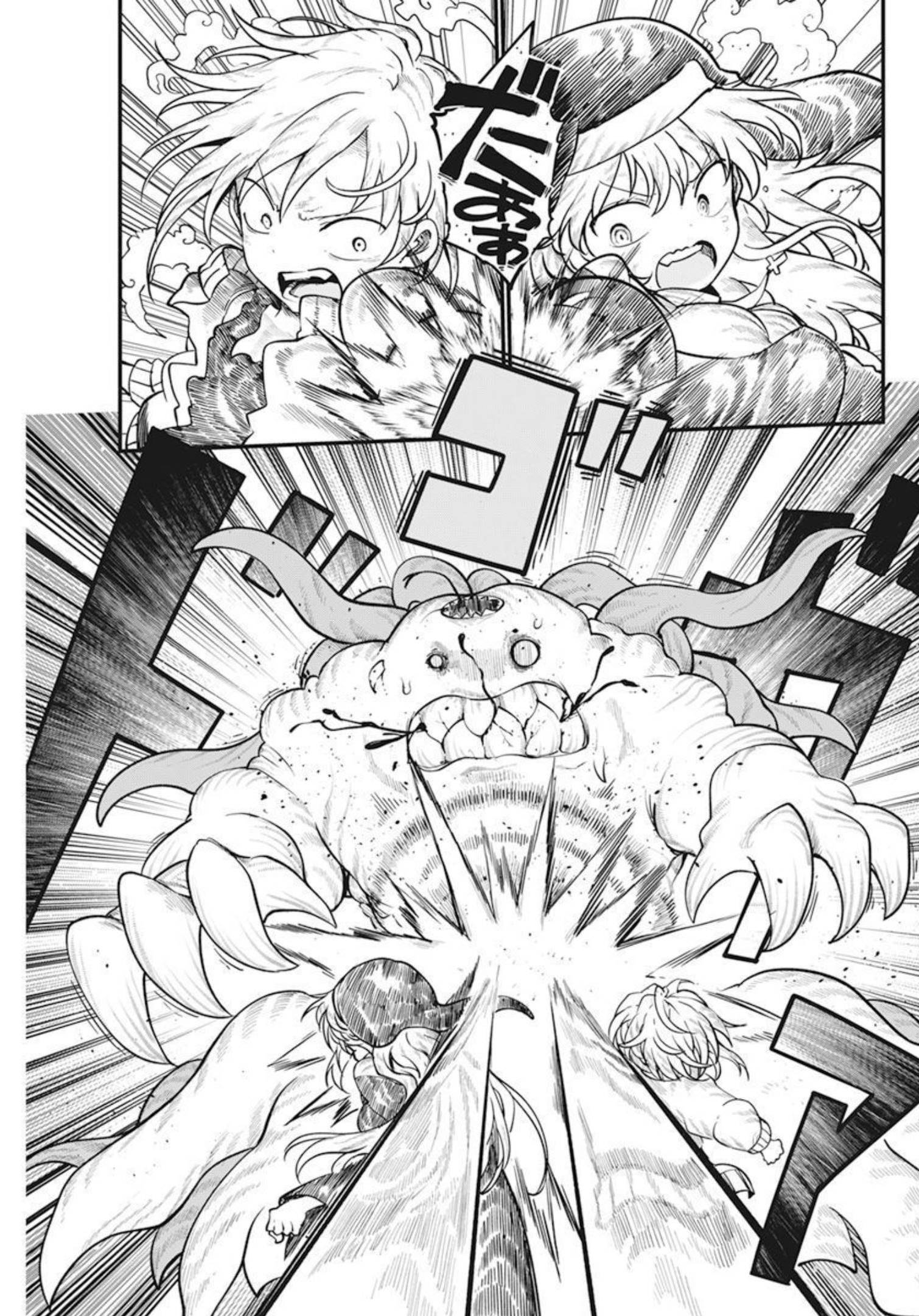 IDATEN DEITIES IN THE PEACEFUL GENERATION - raw - Chapter 52 - https://jpdd.ccdd.to/JPDD/idatendeitiesinthepeacefulgeneration/210787/3w3y5jsryz4.jpg