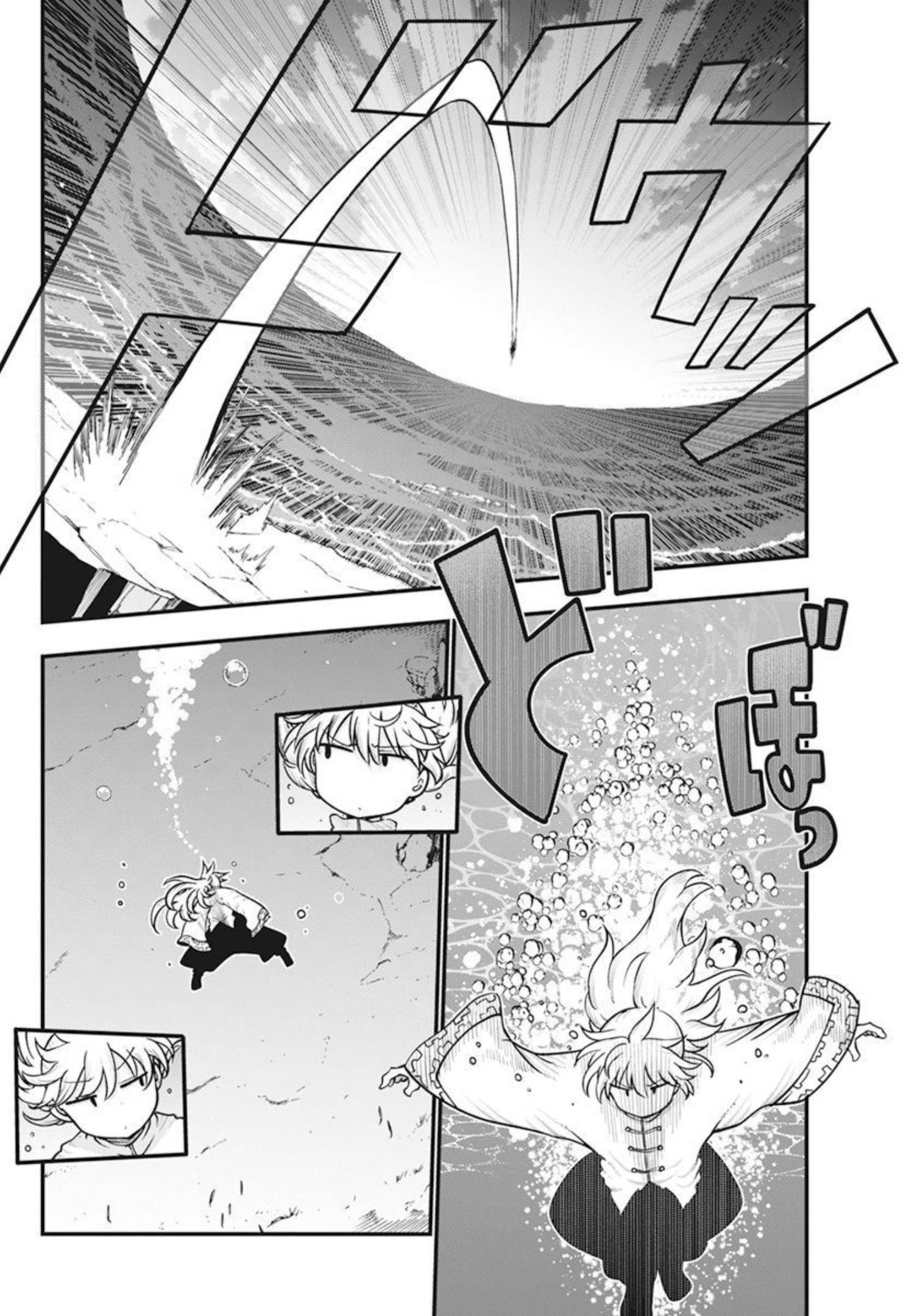 IDATEN DEITIES IN THE PEACEFUL GENERATION - raw - Chapter 52 - https://jpdd.ccdd.to/JPDD/idatendeitiesinthepeacefulgeneration/210787/hsxf5nwrem3.jpg