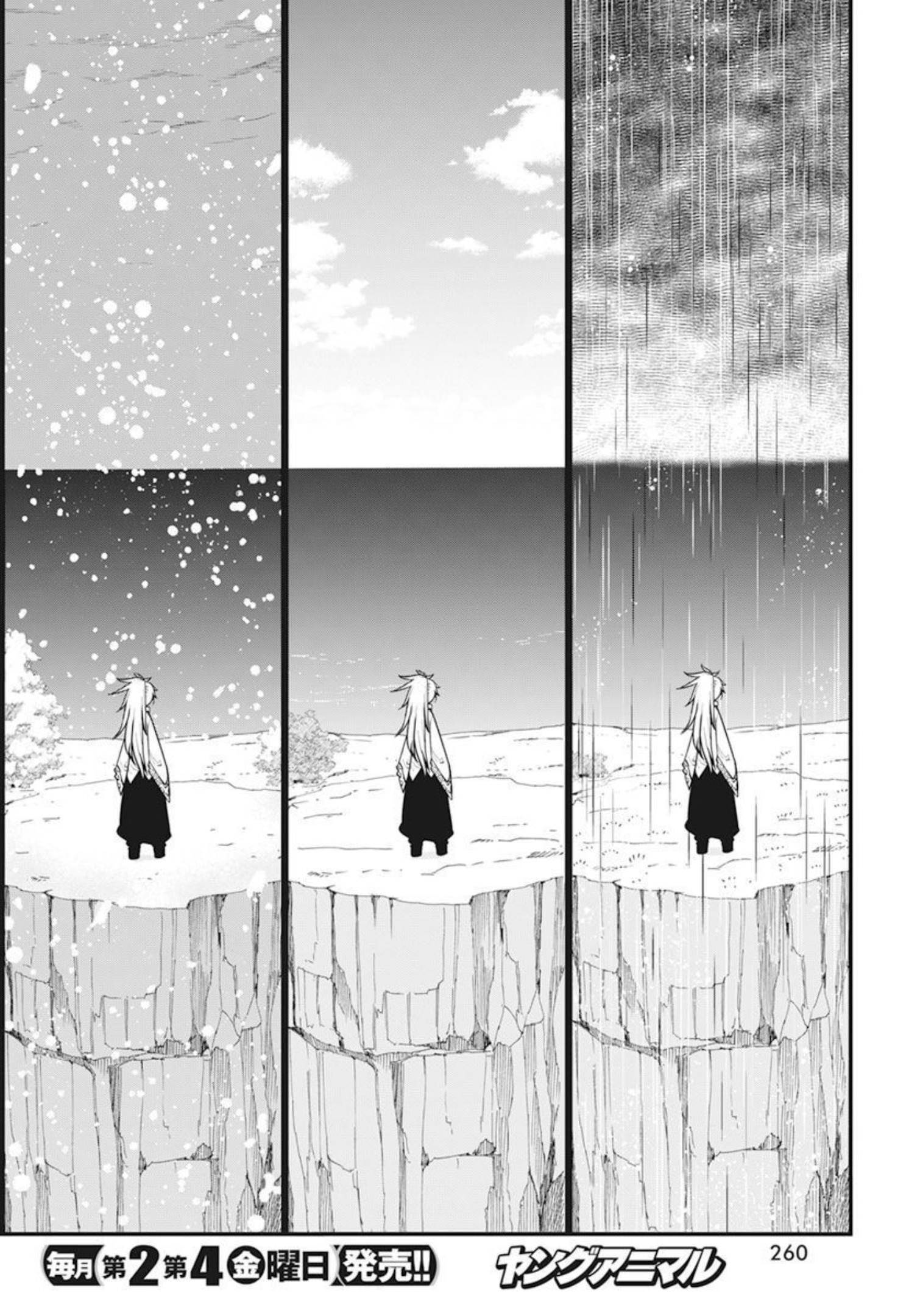 IDATEN DEITIES IN THE PEACEFUL GENERATION - raw - Chapter 52 - https://jpdd.ccdd.to/JPDD/idatendeitiesinthepeacefulgeneration/210787/hxb24s4uorj.jpg
