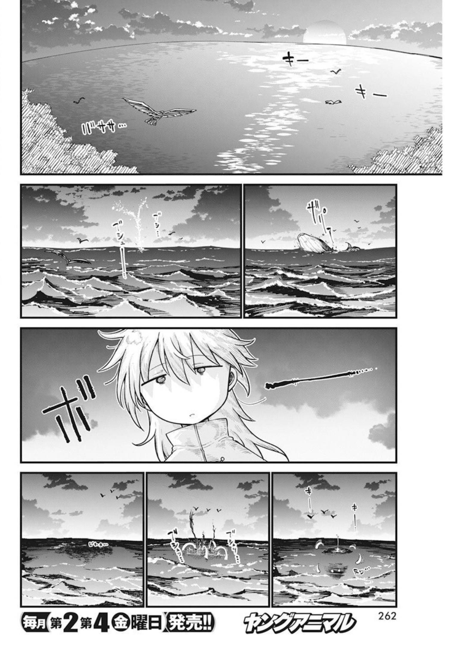 IDATEN DEITIES IN THE PEACEFUL GENERATION - raw - Chapter 52 - https://jpdd.ccdd.to/JPDD/idatendeitiesinthepeacefulgeneration/210787/idtacvzlfnw.jpg