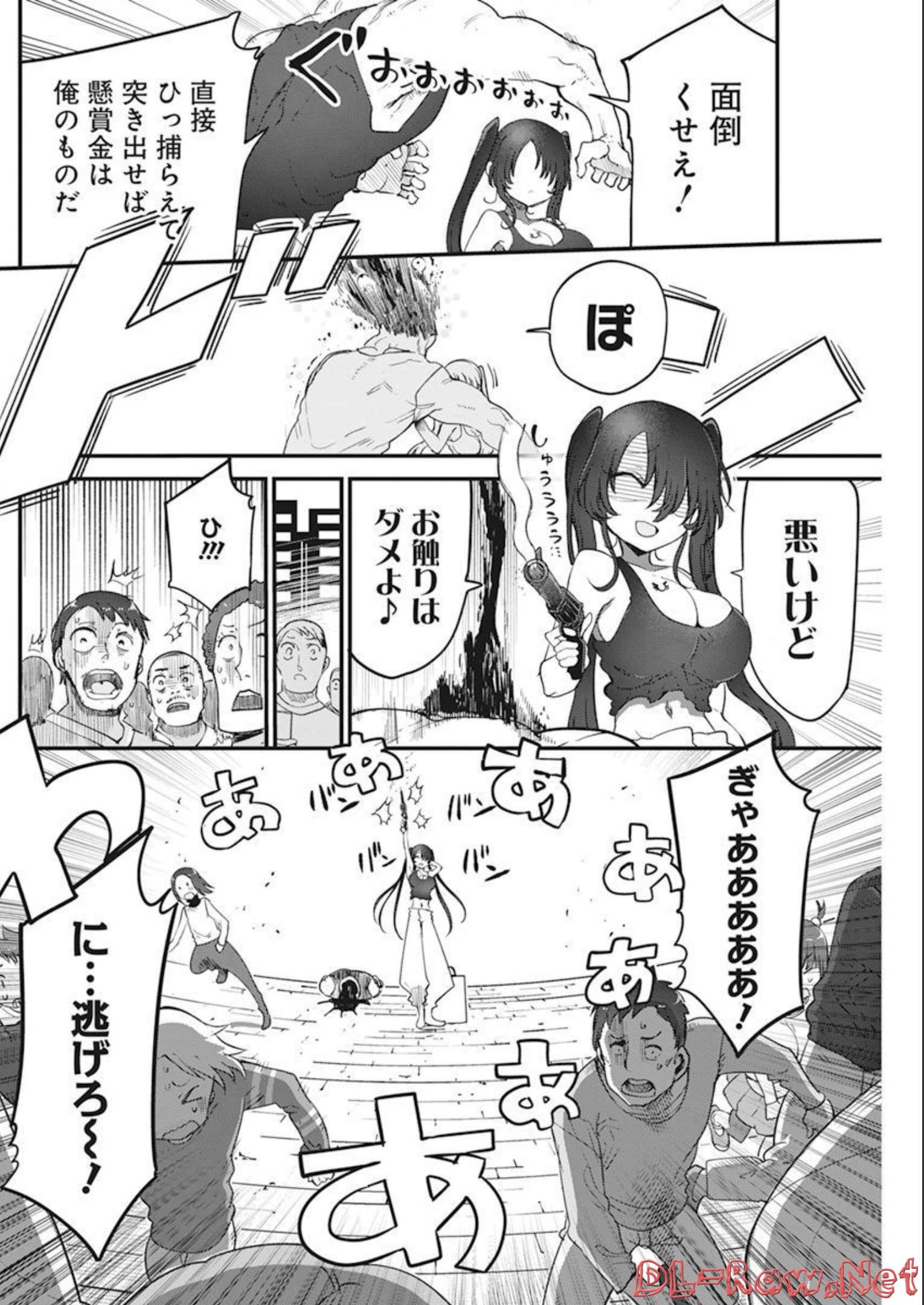 IDATEN DEITIES IN THE PEACEFUL GENERATION - raw - Chapter 53 - https://jpdd.ccdd.to/JPDD/idatendeitiesinthepeacefulgeneration/213574/cskf14dz4ar.jpg