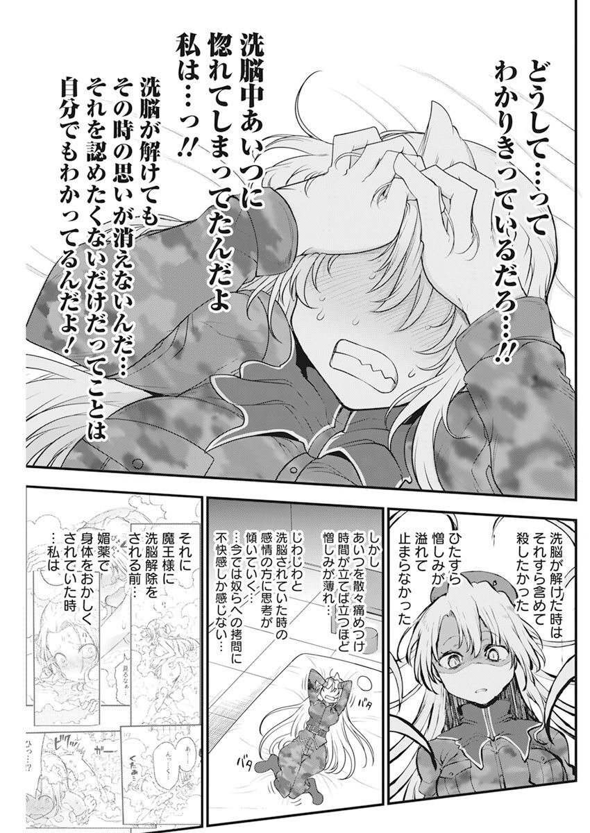 IDATEN DEITIES IN THE PEACEFUL GENERATION - raw - Chapter 58 - https://jpdd.ccdd.to/JPDD/idatendeitiesinthepeacefulgeneration/229040/sxw2xb4rx3r.jpg