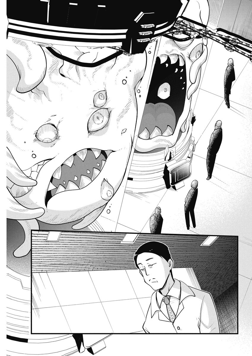 IDATEN DEITIES IN THE PEACEFUL GENERATION - raw - Chapter 62 - https://jpdd.ccdd.to/JPDD/idatendeitiesinthepeacefulgeneration/244491/tfgdnn04a0n.jpg