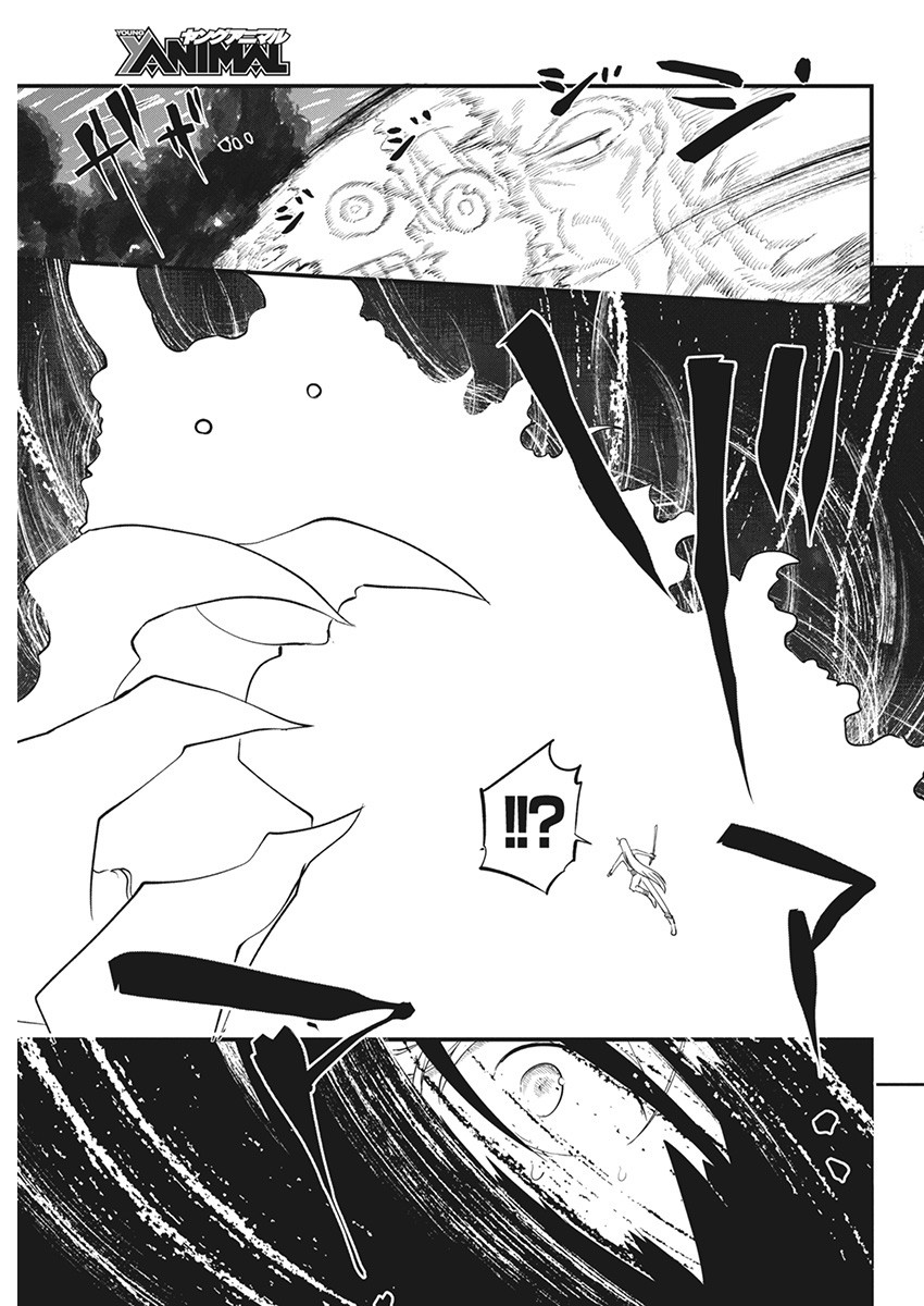 IDATEN DEITIES IN THE PEACEFUL GENERATION - raw - Chapter 65 - https://jpdd.ccdd.to/JPDD/idatendeitiesinthepeacefulgeneration/256451/x5qvi3pcaqj.jpg