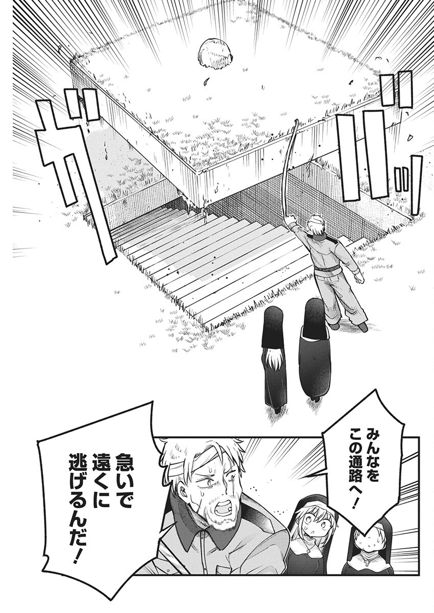 IDATEN DEITIES IN THE PEACEFUL GENERATION - raw - Chapter 67 - https://jpdd.ccdd.to/JPDD/idatendeitiesinthepeacefulgeneration/265789/1hqgpgiduzx.jpg